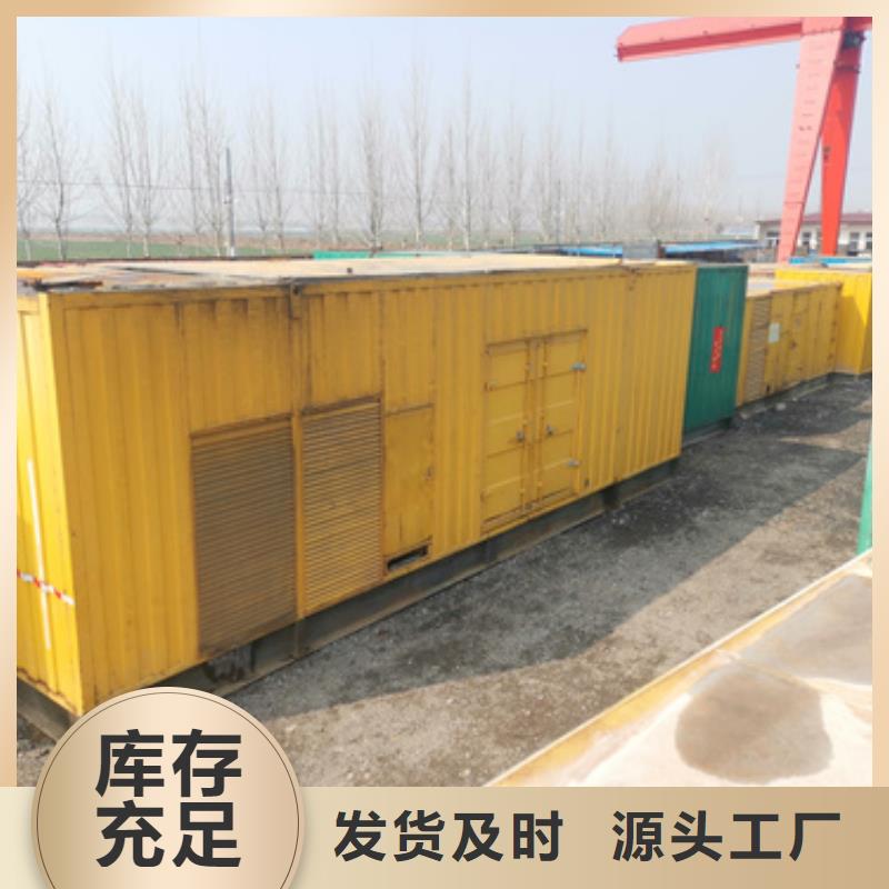 1100千瓦发电机出租发货快包运费