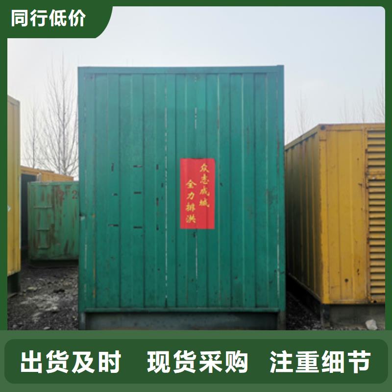 口碑好发电机出租性价比高