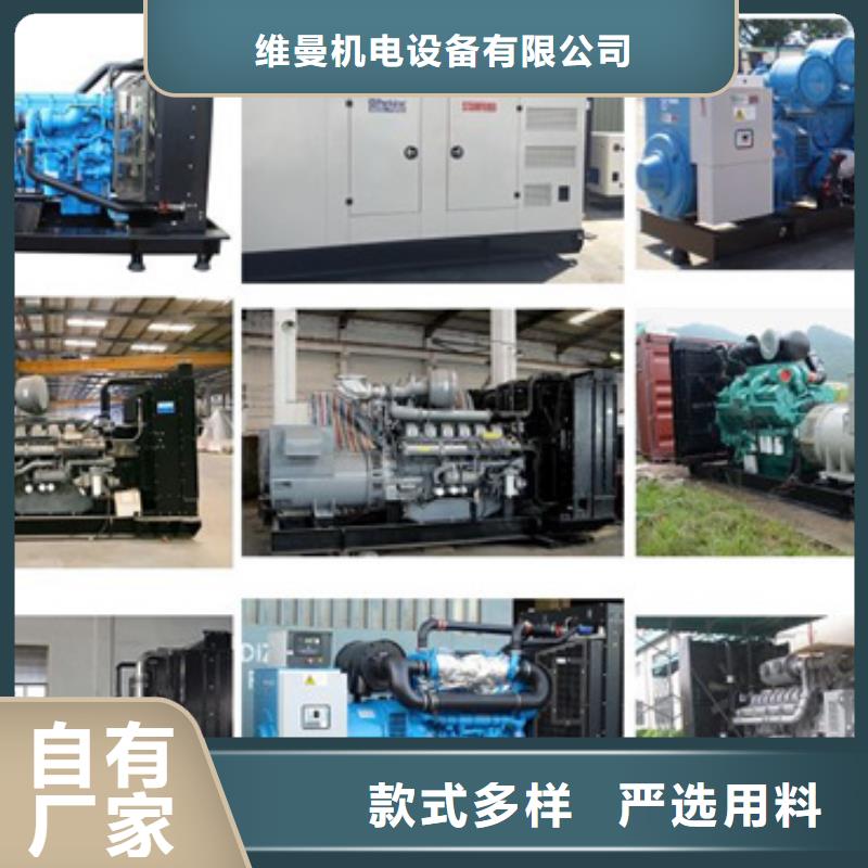 400KW发电机租赁