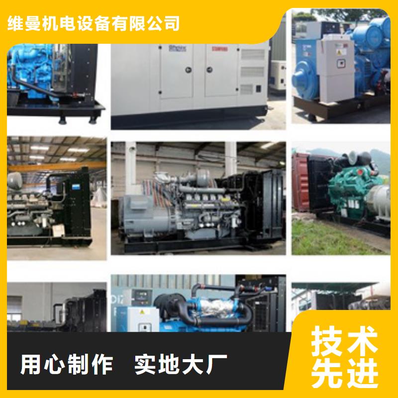 电源车
