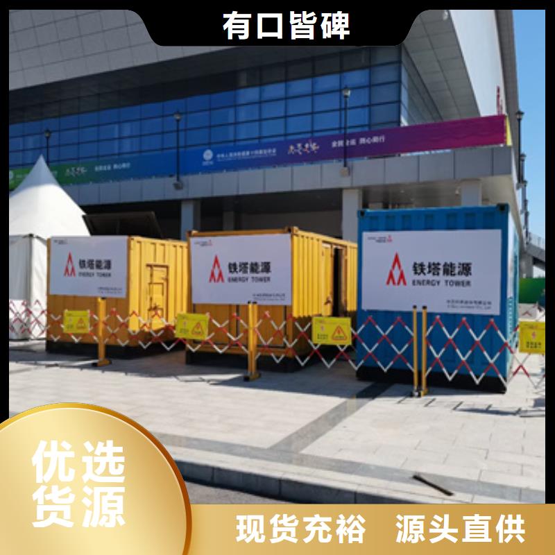 1800千瓦发电机出租