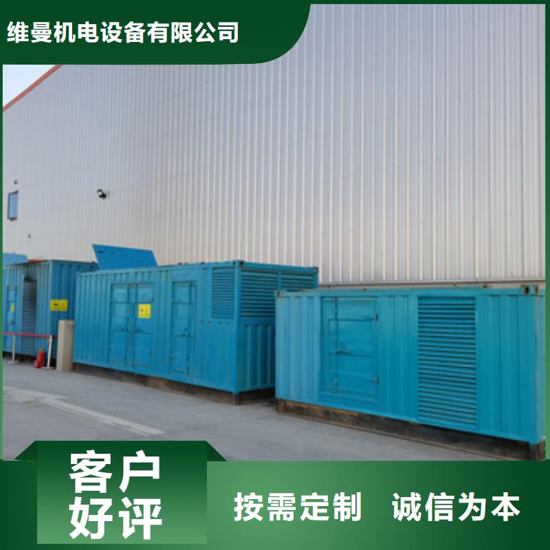 发电机出租电话租赁厂家