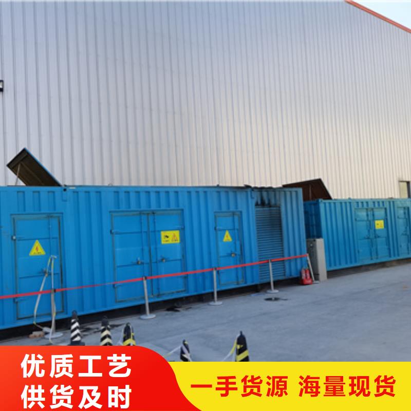 300KW发电机出租包运费现货