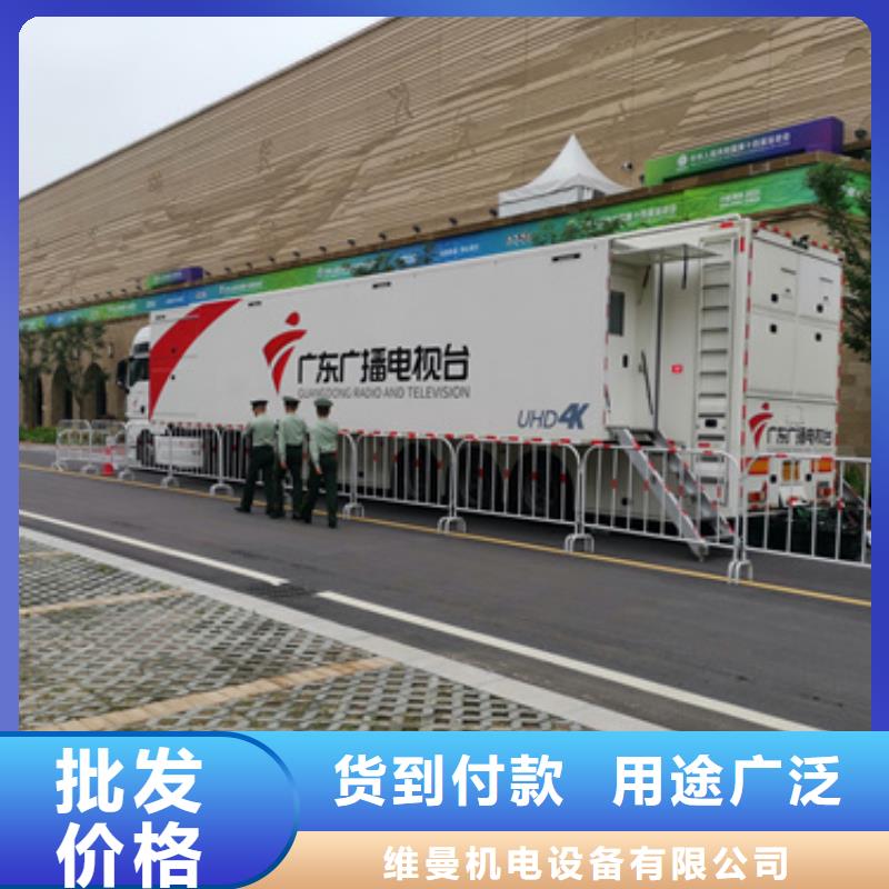 UPS电源出租免运费含电缆24小时应急服务