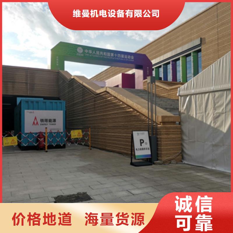 2000KW发电机租赁