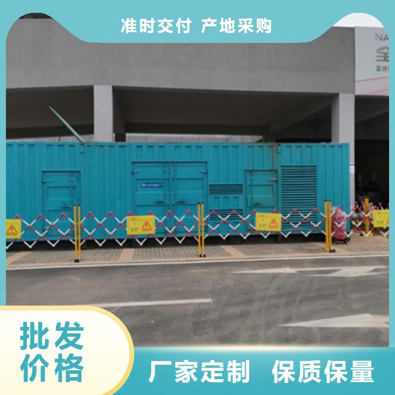 临时变电站出租