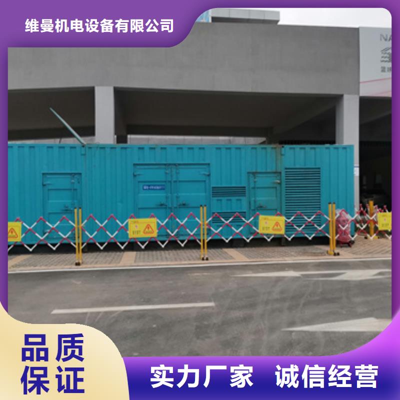 康明斯发电机出租