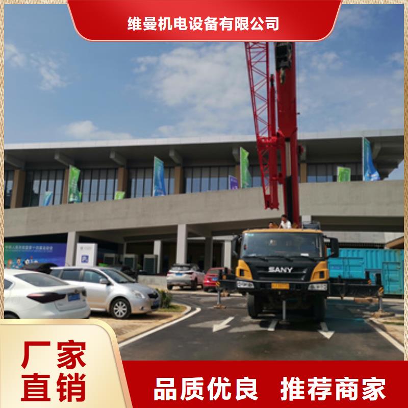 UPS出租包运费