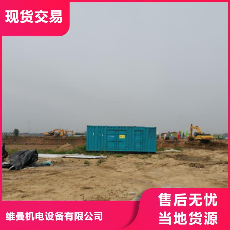 箱变租赁含税含运费含电缆