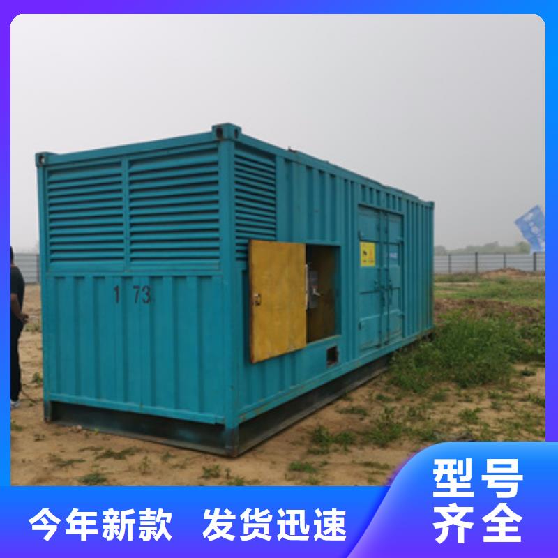 300KW发电机出租包运费现货