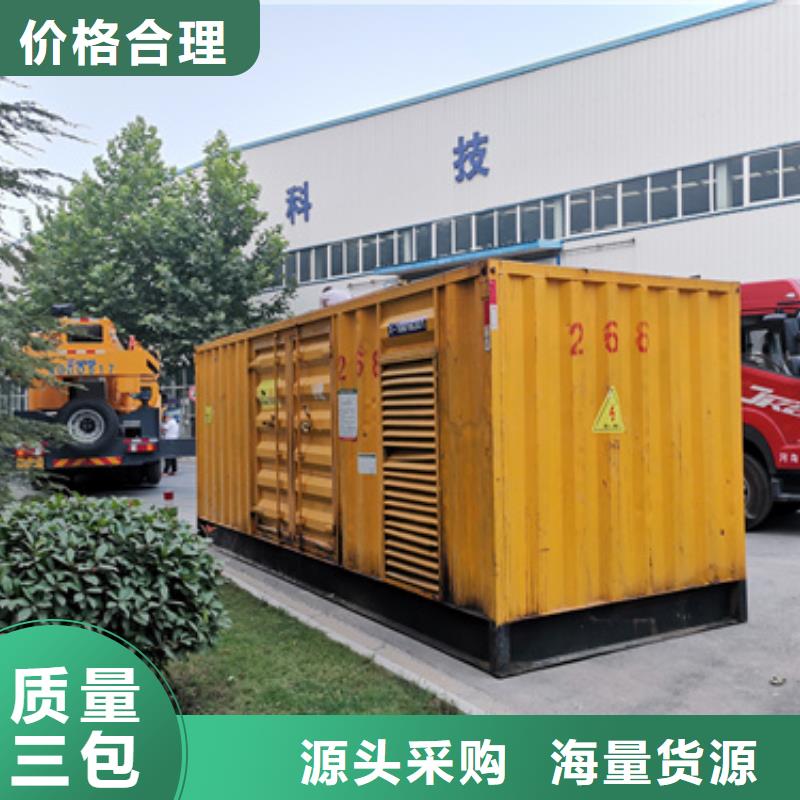桩基用发电机出租