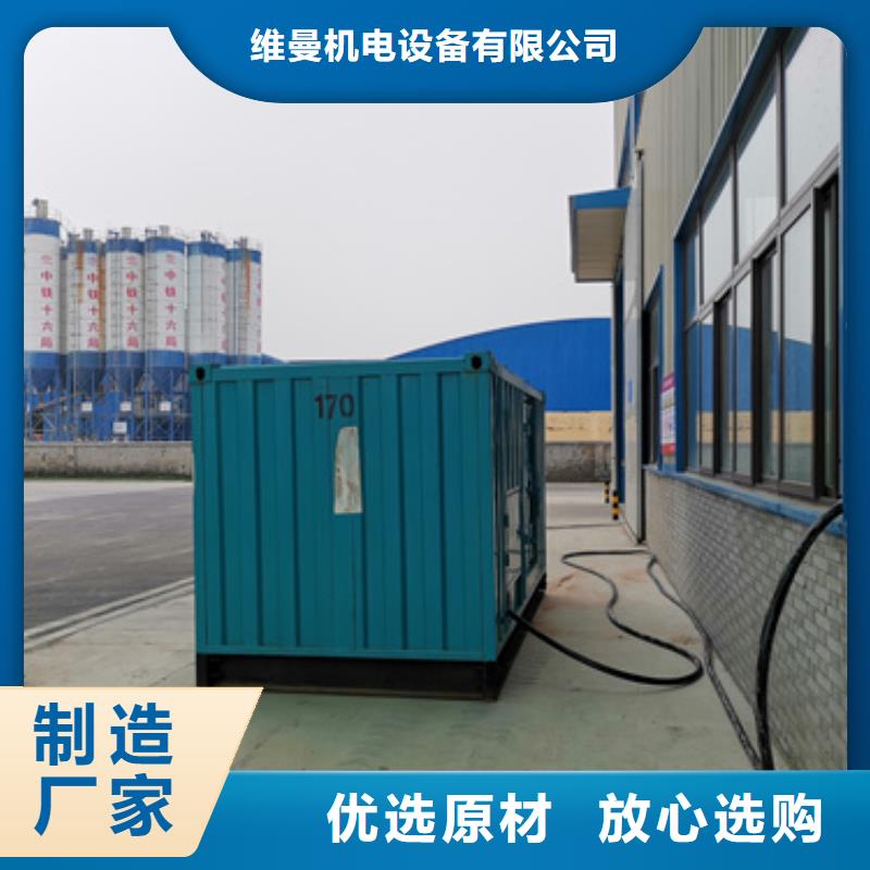 10KV发电机出租