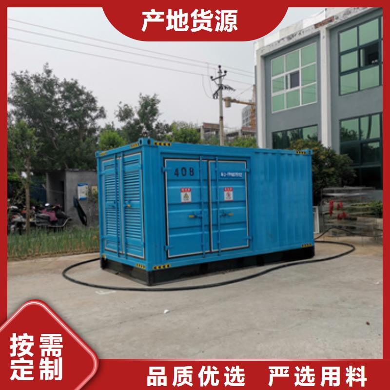 临时发电车租赁