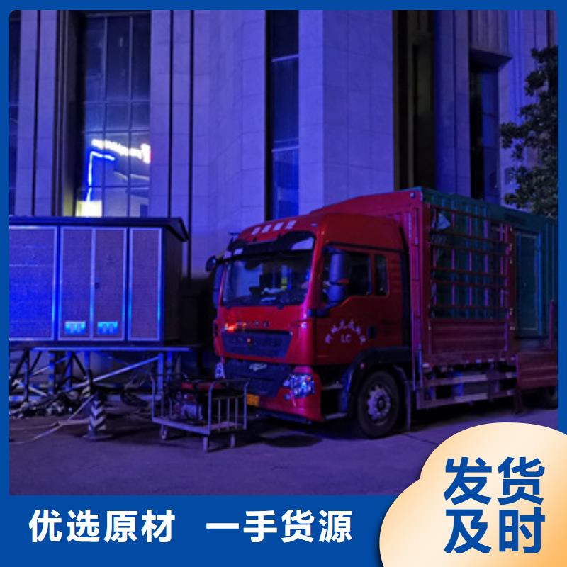 880KW发电机出租电话
