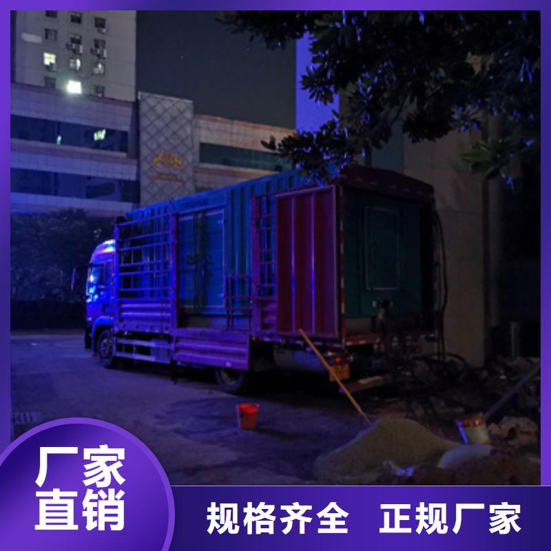 发电机租赁性价比高