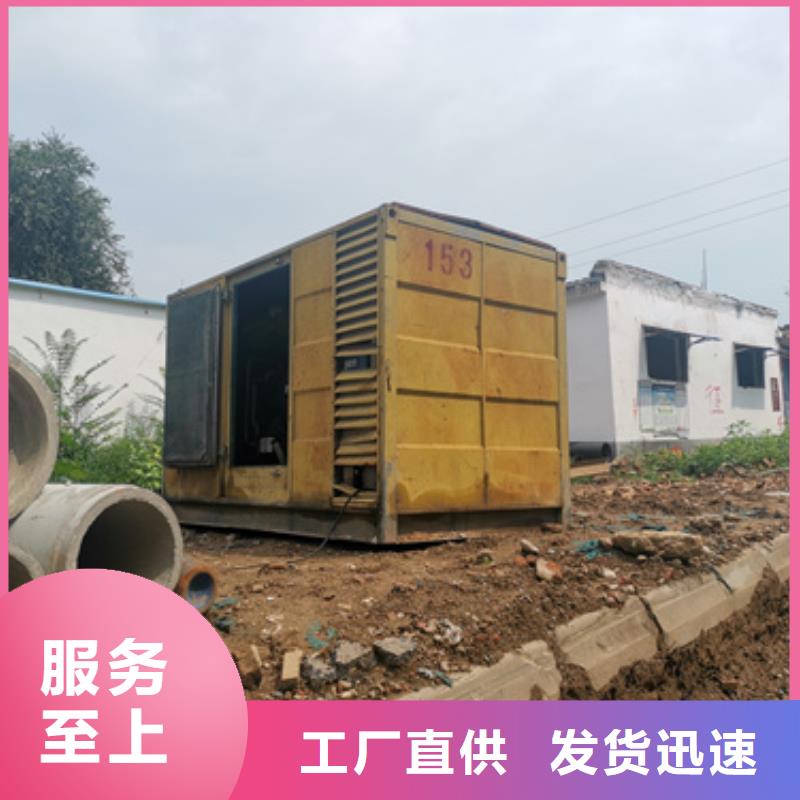 保电设备出租