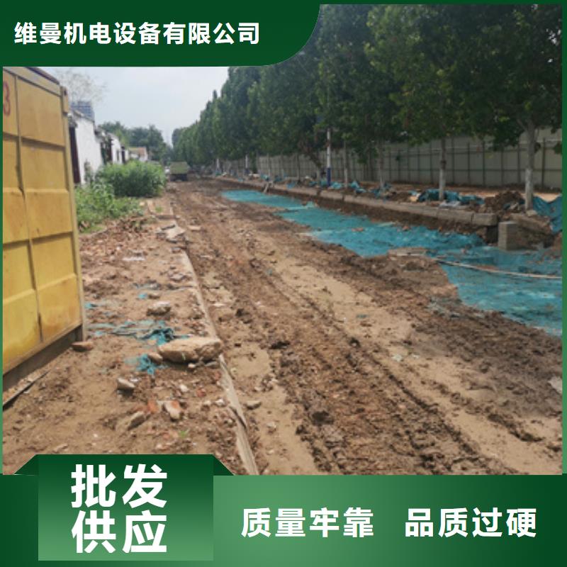 发电车包运费