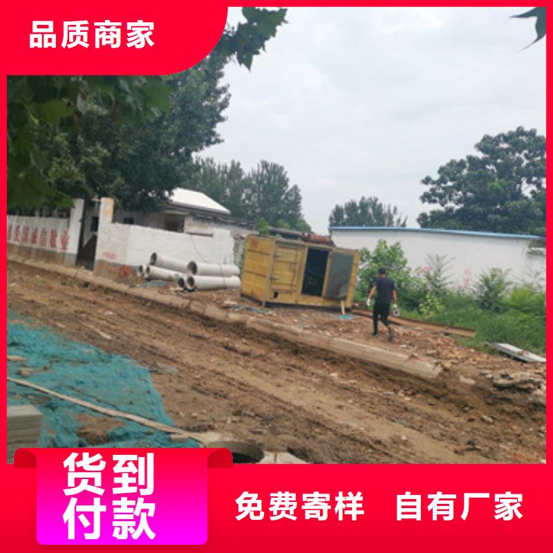 出租发电机