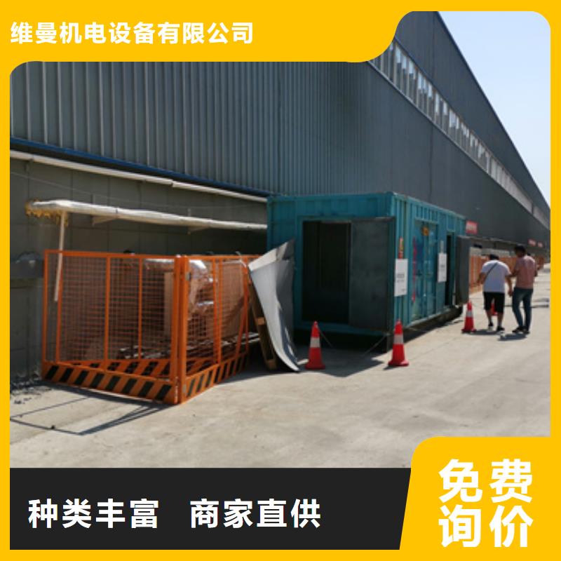 出租UPS不间断电源现货直供厂家