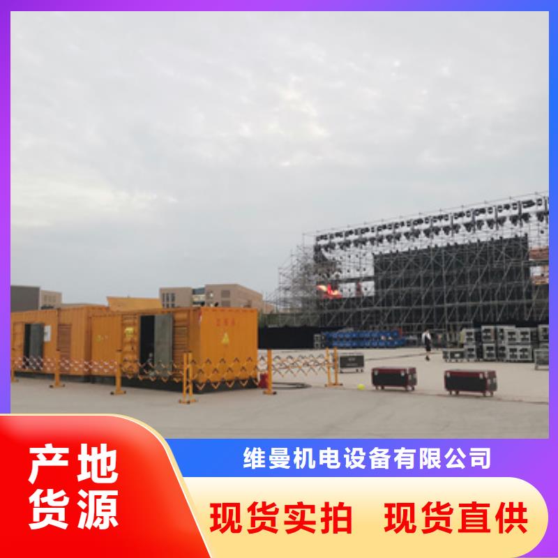应急发电车出租
