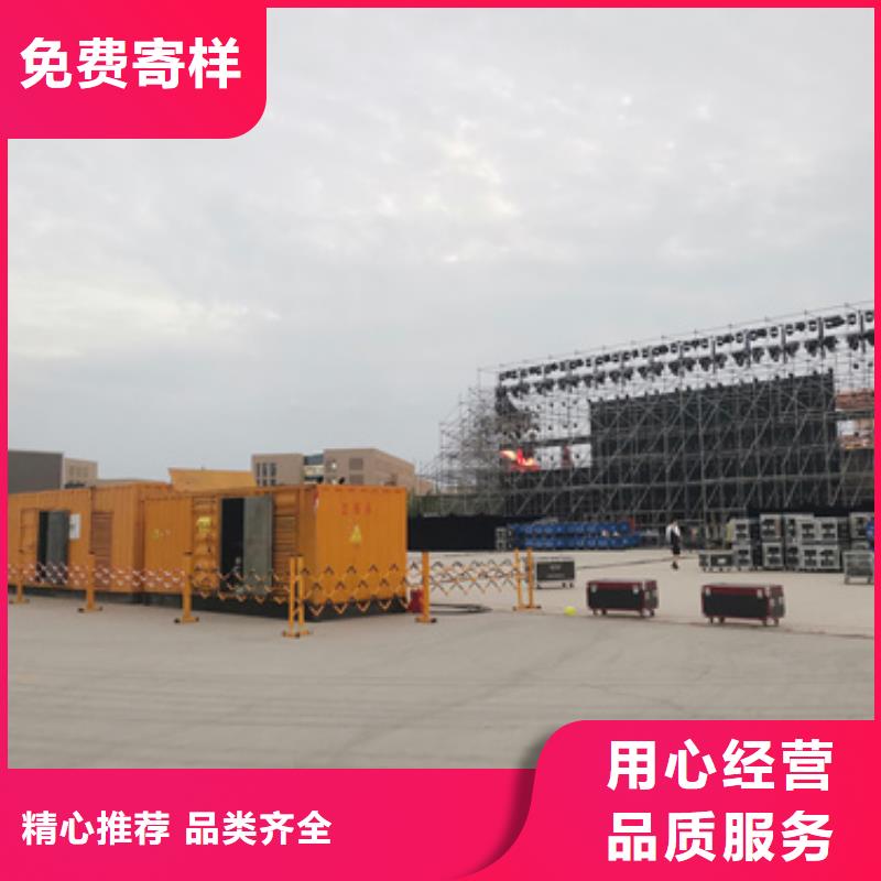 发电机出租公司货源充足