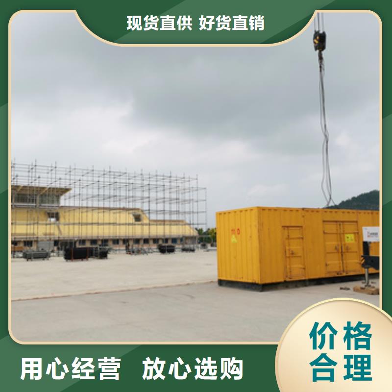 200KW发电机出租信息