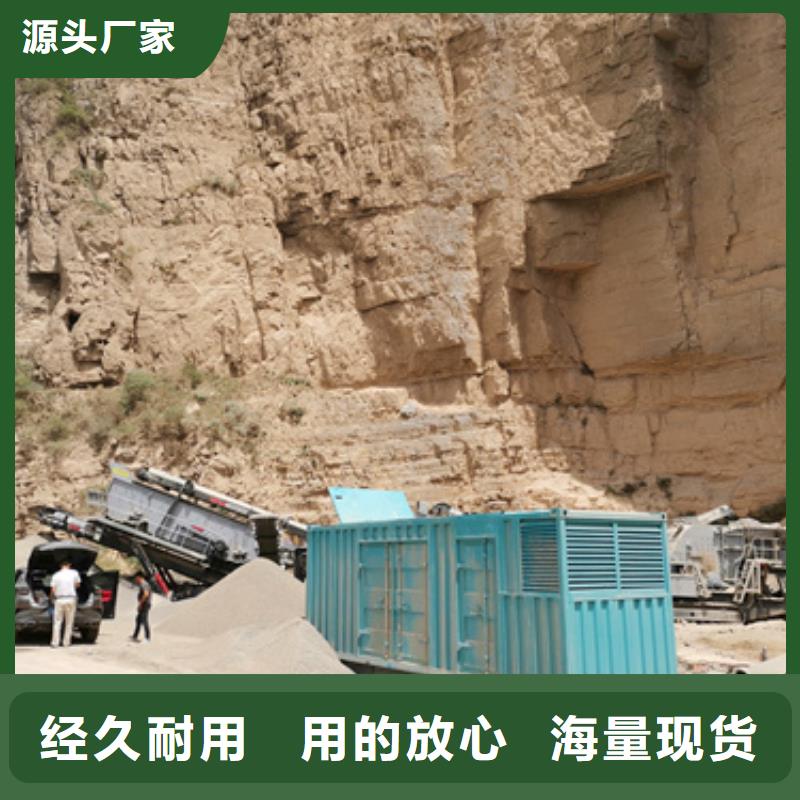 800千瓦发电机出租