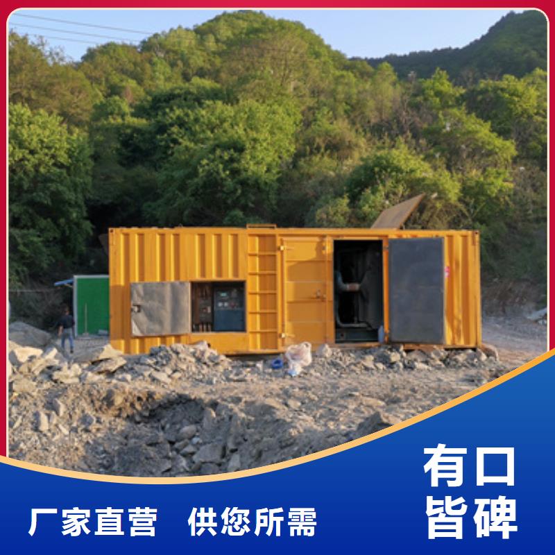 880KW发电机出租电话