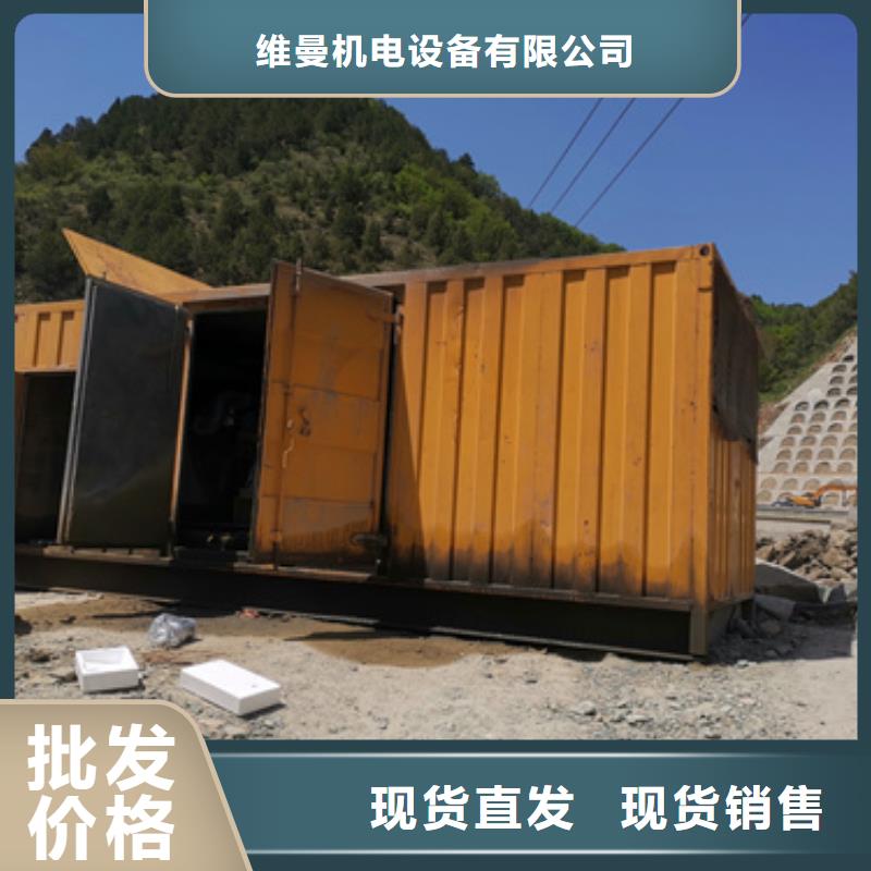 出租700KW发电机电话