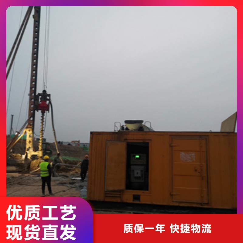 出租电源车电话