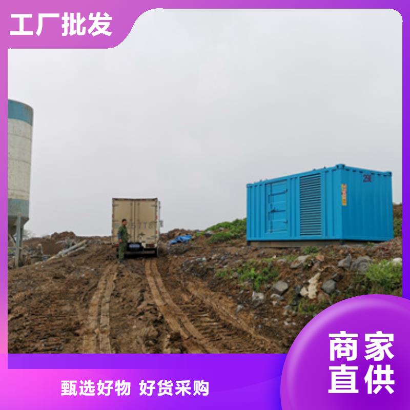 静音发电机出租信息