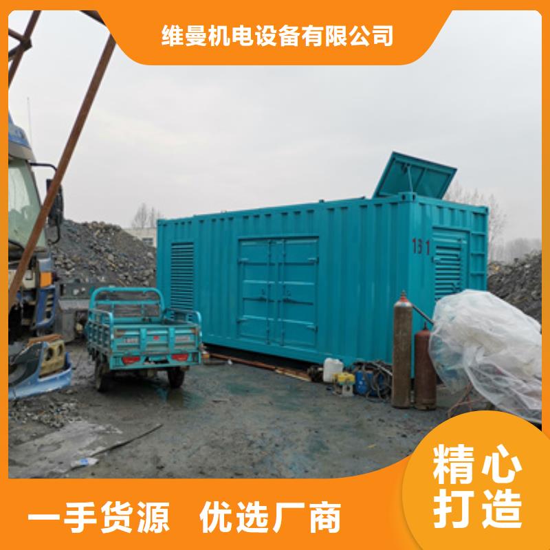 出租应急发电车货源充足