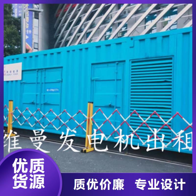 10/0.4KV变压器租赁电话出租公司