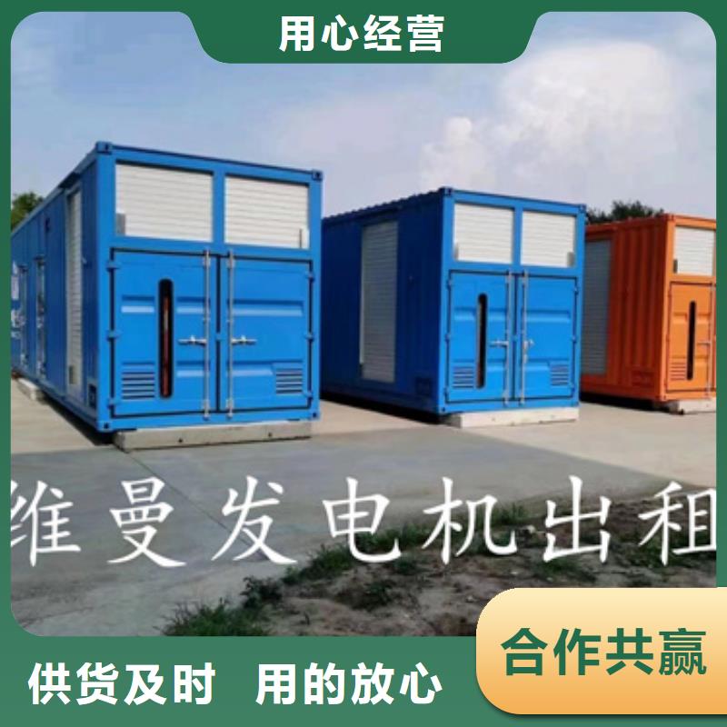口碑好发电机出租性价比高