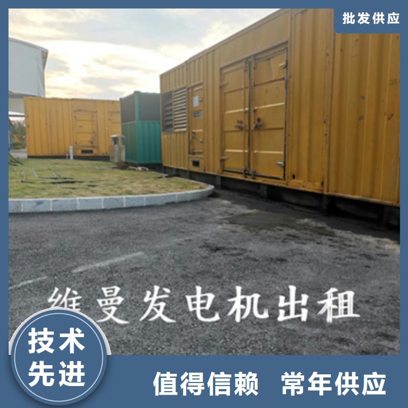 800KW发电机出租良心厂家