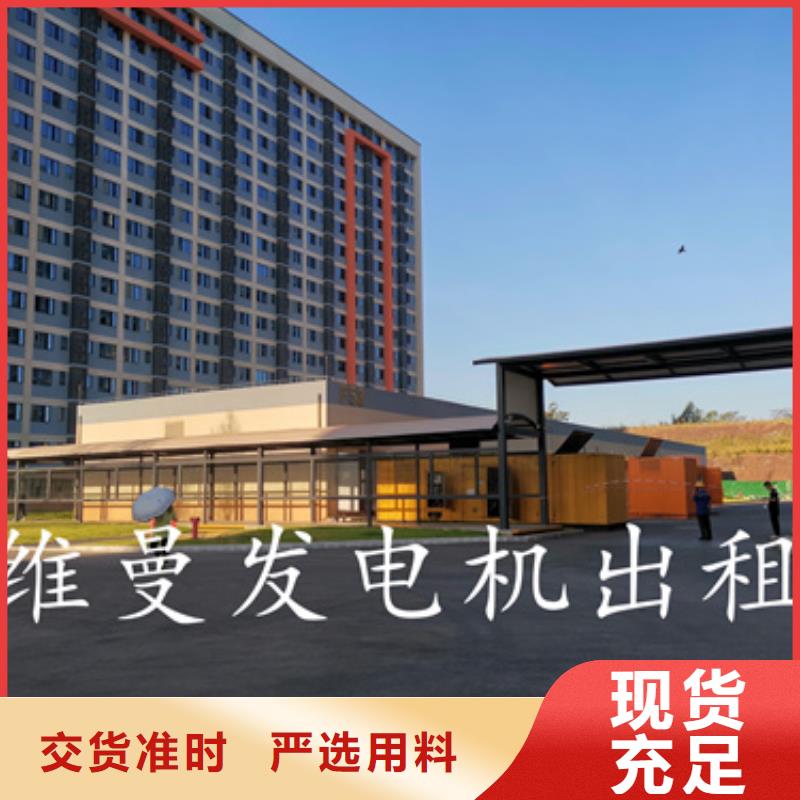 电源车出租电话本地厂家
