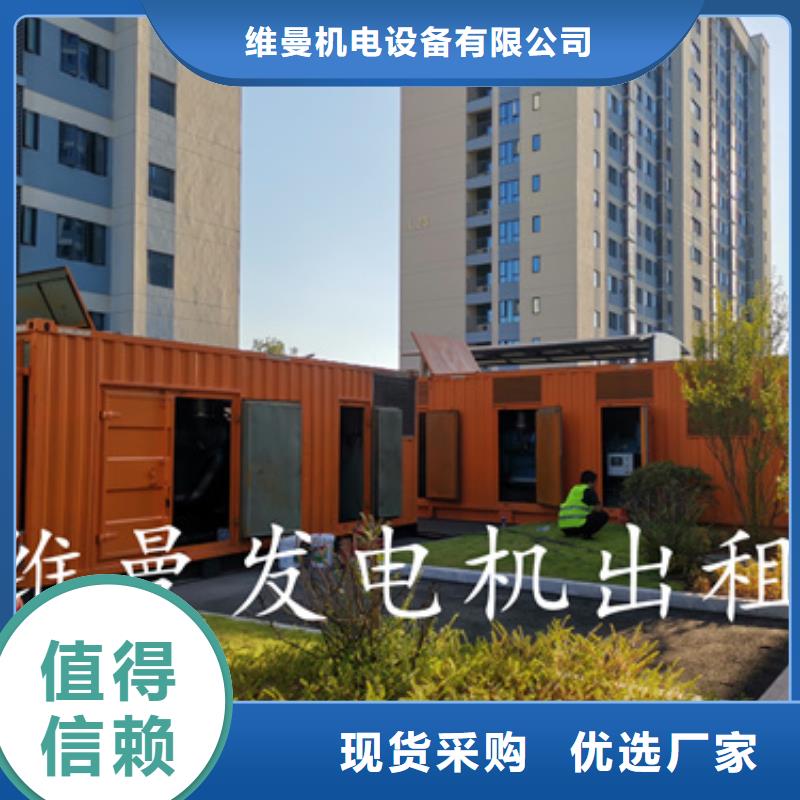 440KW发电机出租电话