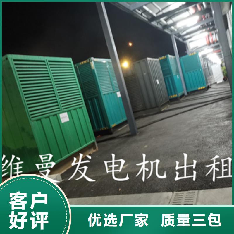 400千瓦发电机出租含运费24小时供应