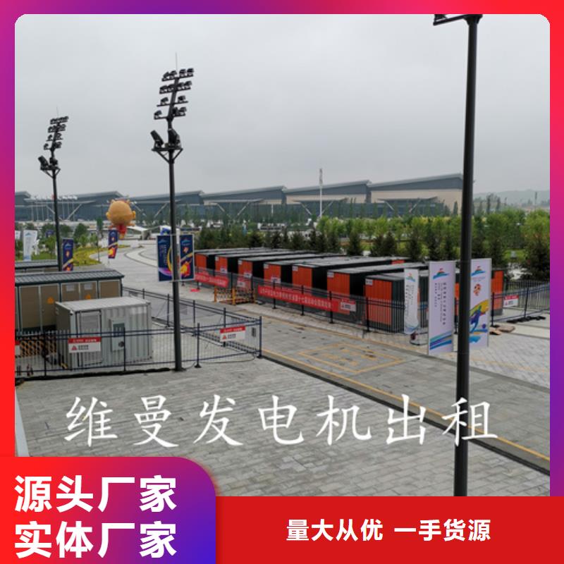 发电机租赁性价比高