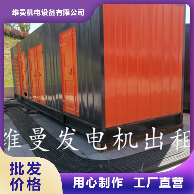 箱变出租
