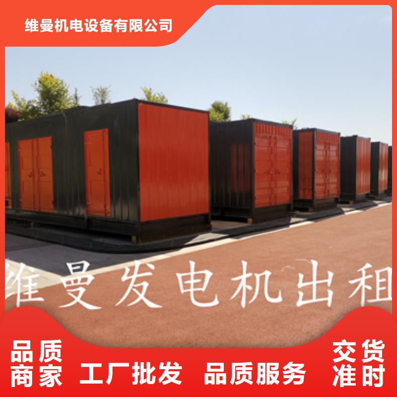 10KV发电机出租