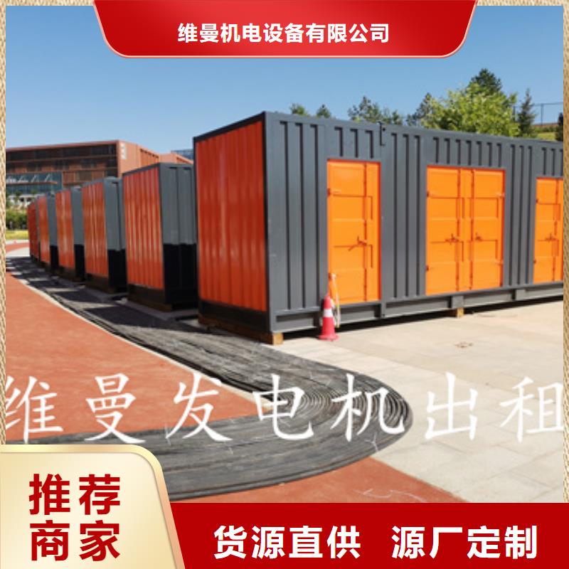 变压器回收