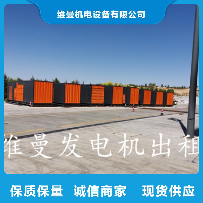 高压发电车租赁