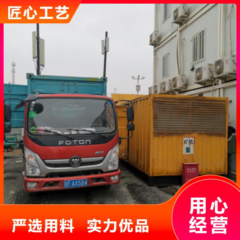 50KW发电机租赁