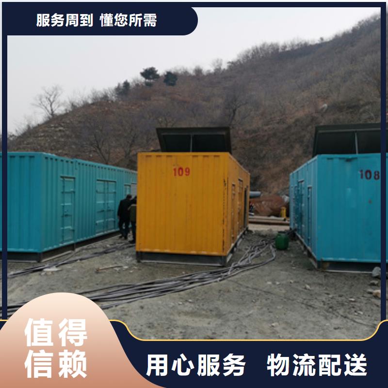 100KW发电机出租性价比高