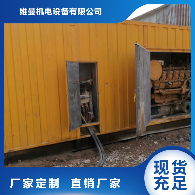 租赁10KV变电站