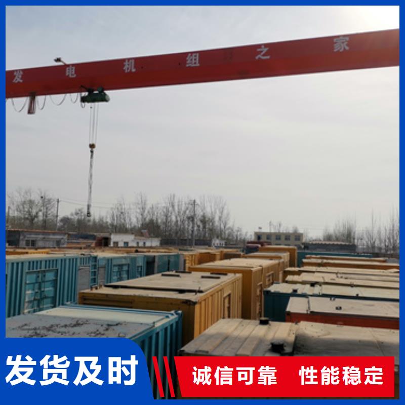 柴油发电机出租专业保电公司