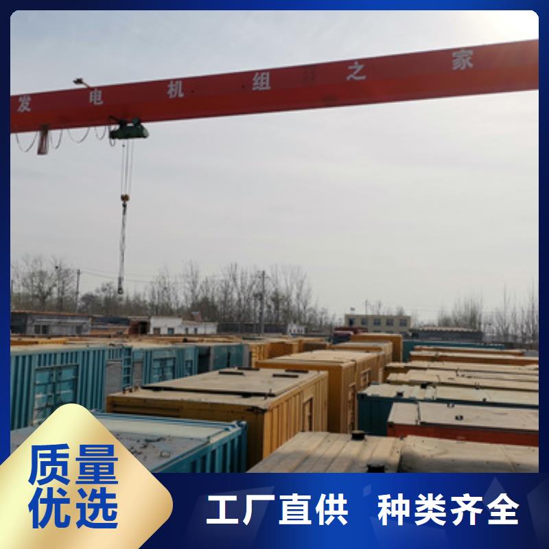 出租发电机信息