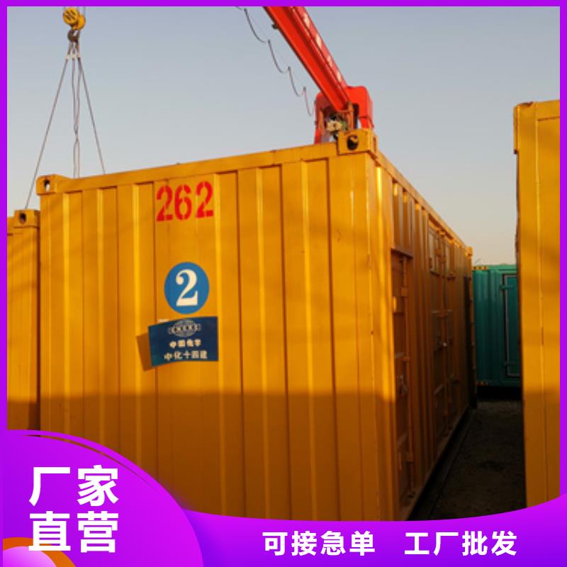 300KW发电机出租包运费现货