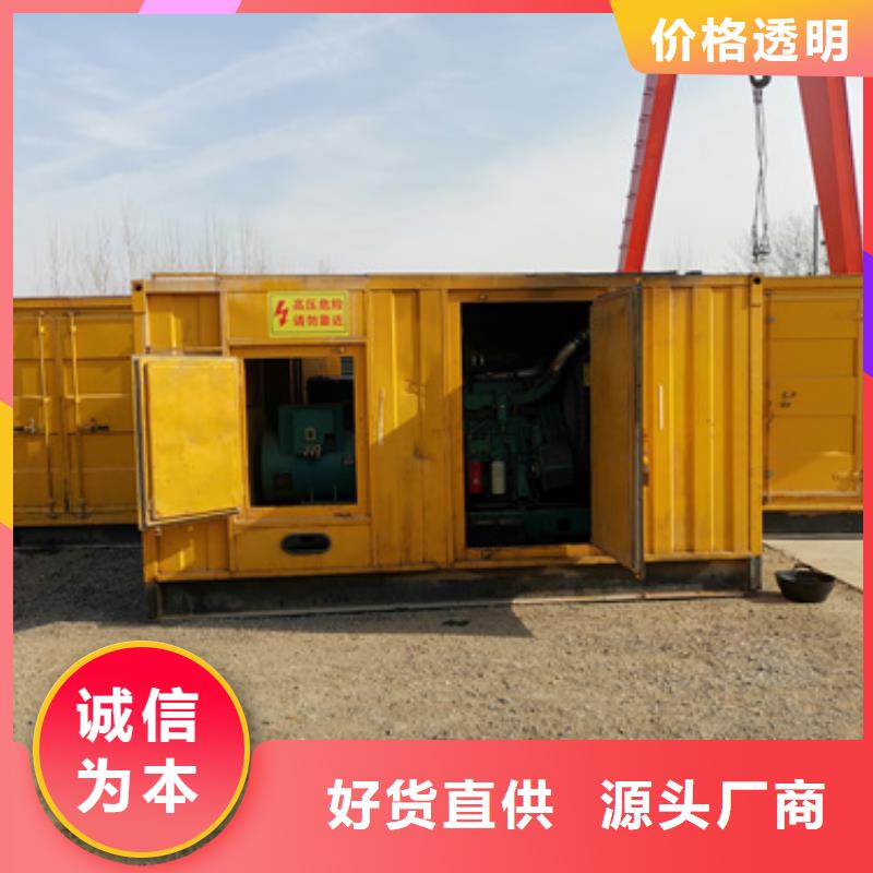 应急发电机租赁可并机并网